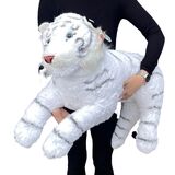 Jumbo White Tiger XL - Wild Republic